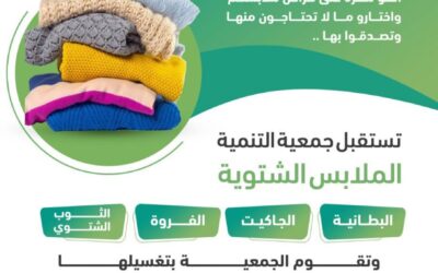 مبادرة فائض