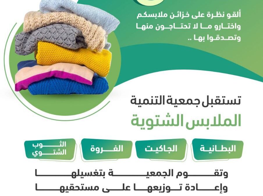 مبادرة فائض