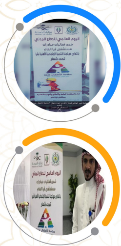 الكسوة الشتــــوية
