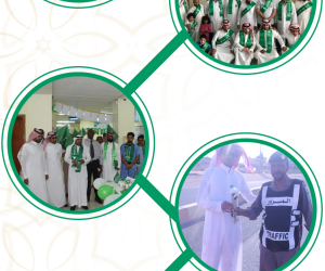 اليوم الوطني السعودي