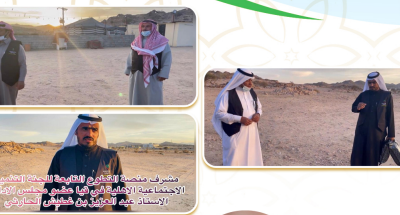 كسوة الشتاء