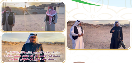 كسوة الشتــــاء