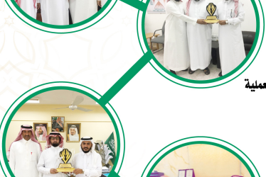 مشاركة الجمعية بيوم المعلم