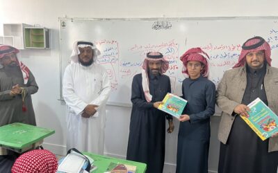 الجمعية  بالشراكة مع منصة همة تشارك طلاب المرحلة الثانوية تسليم كتب التحصيلي والقدرات